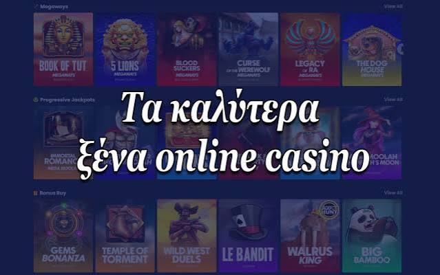 Τα Καλύτερα Online Καζίνο Ο Απόλυτος Οδηγός 278682474 Τα Καλύτερα Online Καζίνο Ο Απόλυτος Οδηγός 278682474
